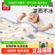 宝宝儿童夏凉空调被冰丝毯新生婴儿薄款 盖毯巾幼儿园午睡毯子秋季