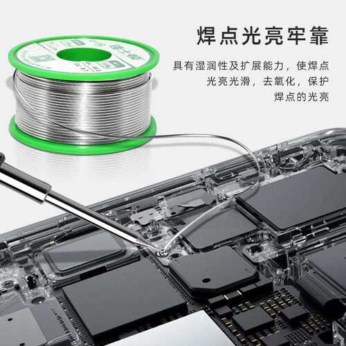 佳士顿 手机主板维修焊接焊丝家用焊锡线100g无铅焊锡丝0.8mm