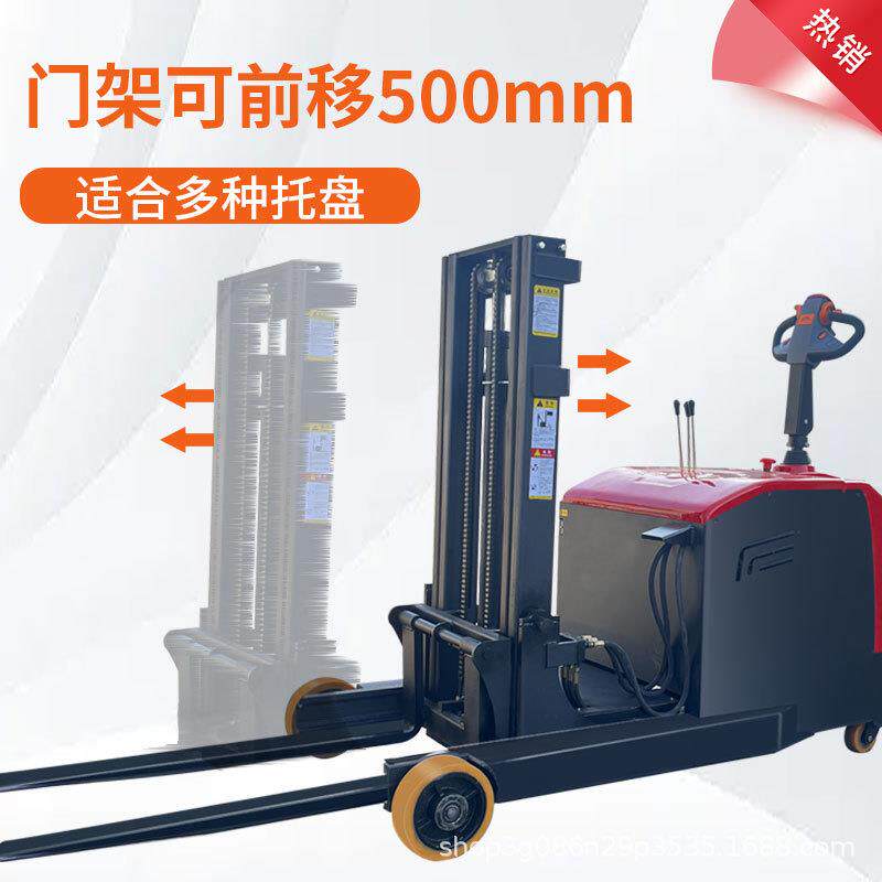 前移车式电动高叉车推高叉平衡重式堆车装卸前移全电移堆垛车全前