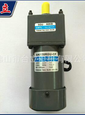 供应51K120RGU-CF微型直流减速电机微型电动机220v变频