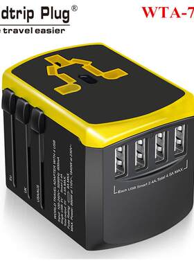 欧标转换插头美转澳多国旅行插座全球通用旅游转换头usb4.5A充电