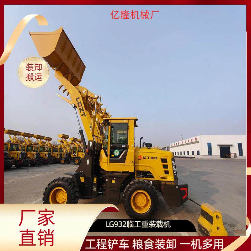 939养殖场清粪抓草机建筑工地小型土方推土机仓库农场物料搬运