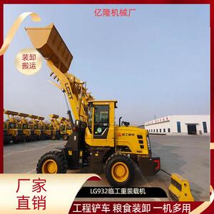 939养殖场清粪抓草机建筑工地小型土方推土机仓库农场物料搬运