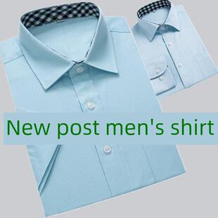 2022新邮政工作服衬衫男长短袖邮局蓝湖中国储蓄银行男工作服