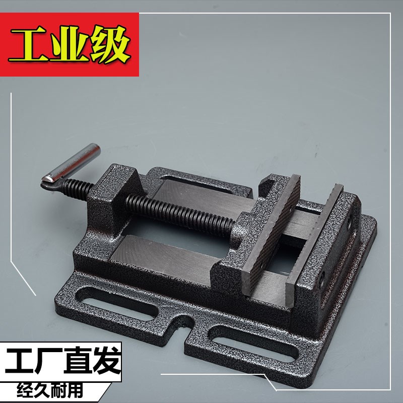 美式平口钳台虎钳3寸4寸5寸6寸精密重型家用台钻床夹具机用夹持