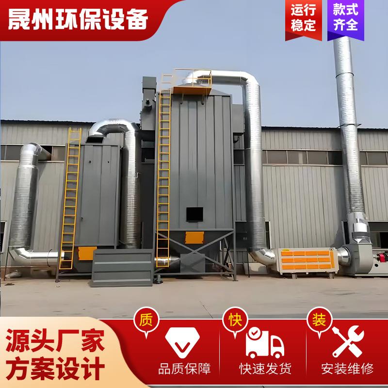 蜂窝式电捕焦油器厂家高压静电吸附设备油烟净化器沥青站除油烟