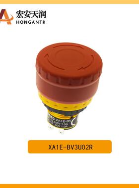 和YQI急停按钮U开关XA1-EBV02泉R