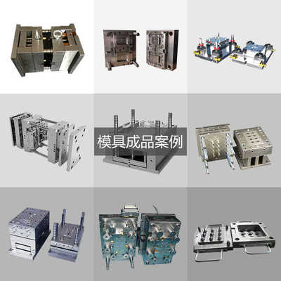 厂家塑料制品注塑加工定做abs塑胶配件 注塑件模具开模定制塑料件