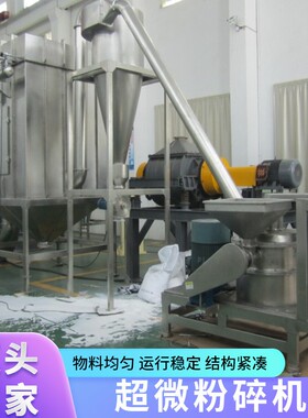 大超微破壁粉碎机材低温ZD-200L粉碎0机药打粉材机药材型商用50目