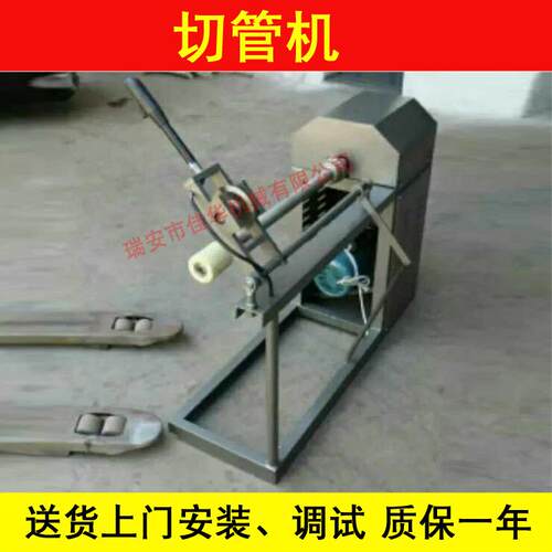 生产全自动切管机切管机切纸管机