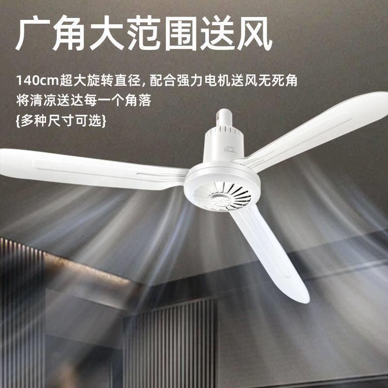 中联吊扇大风108力静音6家用饭厅客厅饭店式床上遥控5寸业工吊电