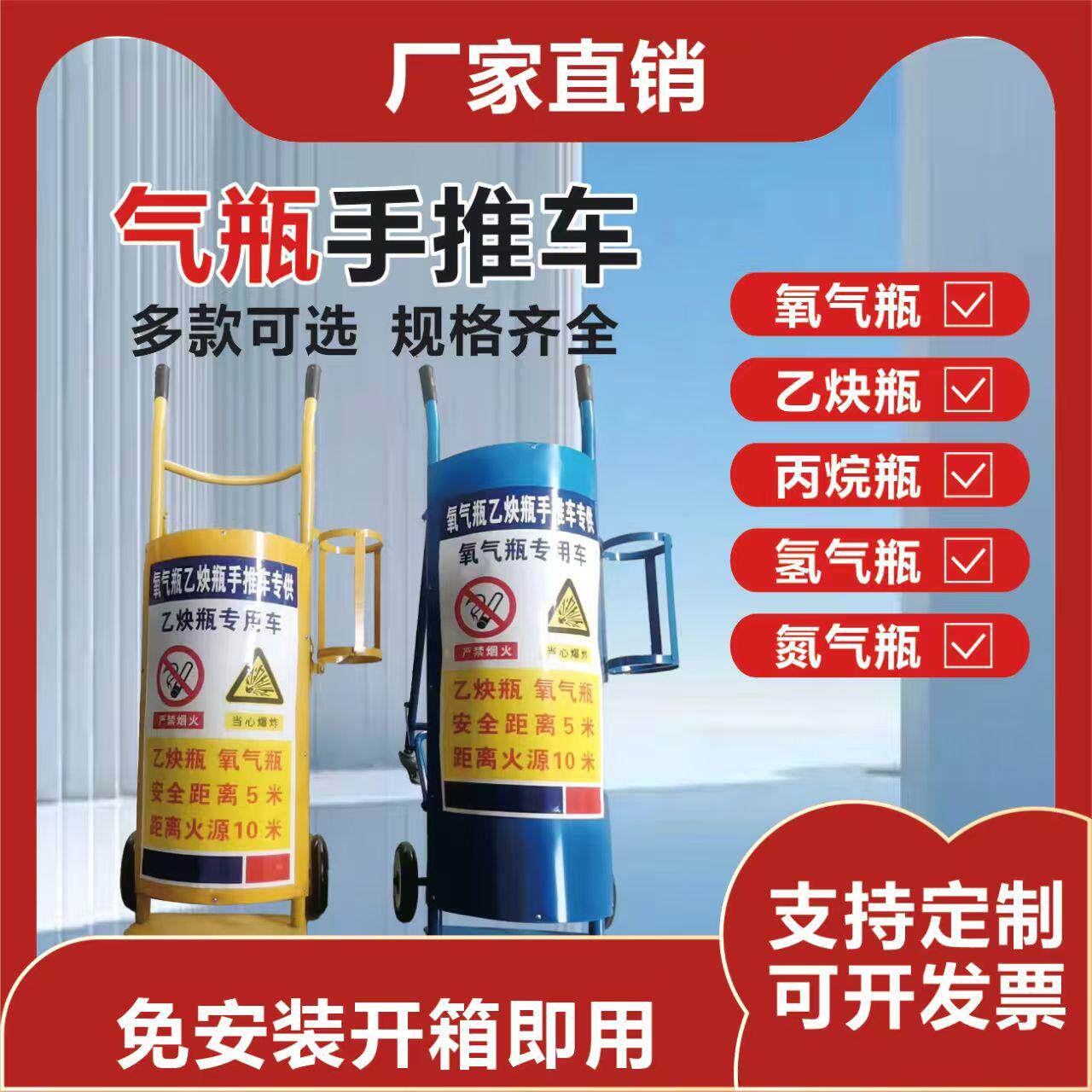 40L氧气乙炔瓶推车氧气瓶推车搬运车手推车氧气乙炔瓶手推车