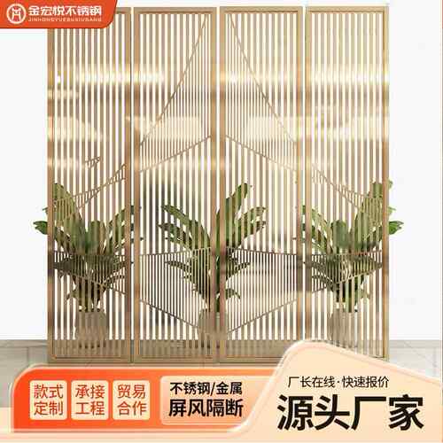 高级不锈钢屏风铝板镂空装饰山水画隔断入客厅入户玄关金属花格