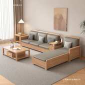 北欧白蜡实木沙发冬夏组合两用现代简约小户型客厅储物原木色家具
