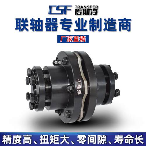 833胀套连接DL11弹性膜片联轴器单精免键式大B扭式矩传动轴高度传