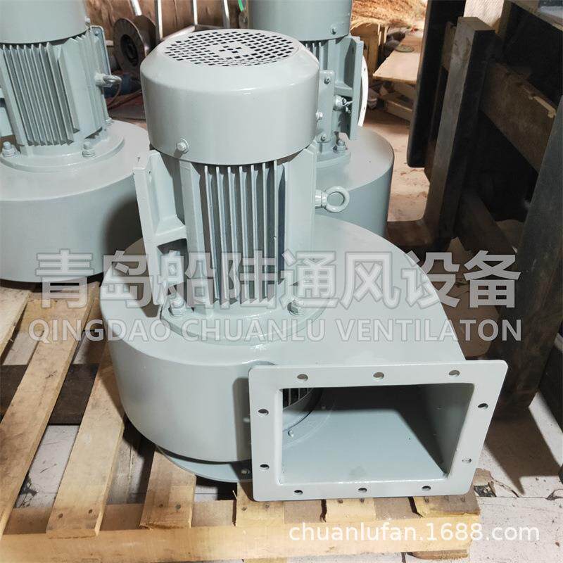 青岛船陆JCL-34船用通风机离心通风机修造船专用通风机低噪音风机