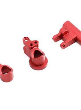 LOSI 1/10 U4 越野车 转向组 U4蓝色红色LASERNUT ULTRA4升级配件