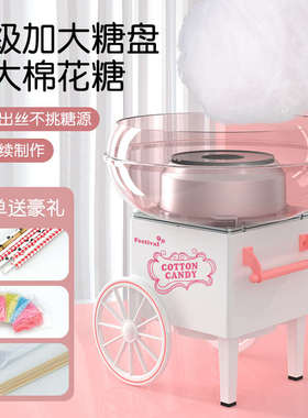 HONGMEI棉花糖机家用儿童全自动迷你DIY小型玩具商用绵花糖机器
