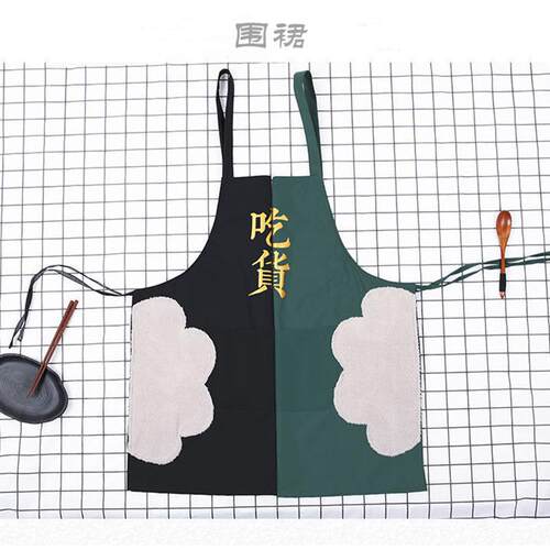 Fashionable Wipe-Hand Apron for Kitchen Masters and Food Lov
