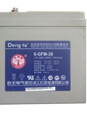 灯塔蓄电池6-GFM-38 灯塔电池12V38AH 铅酸免维护蓄电池电力风电