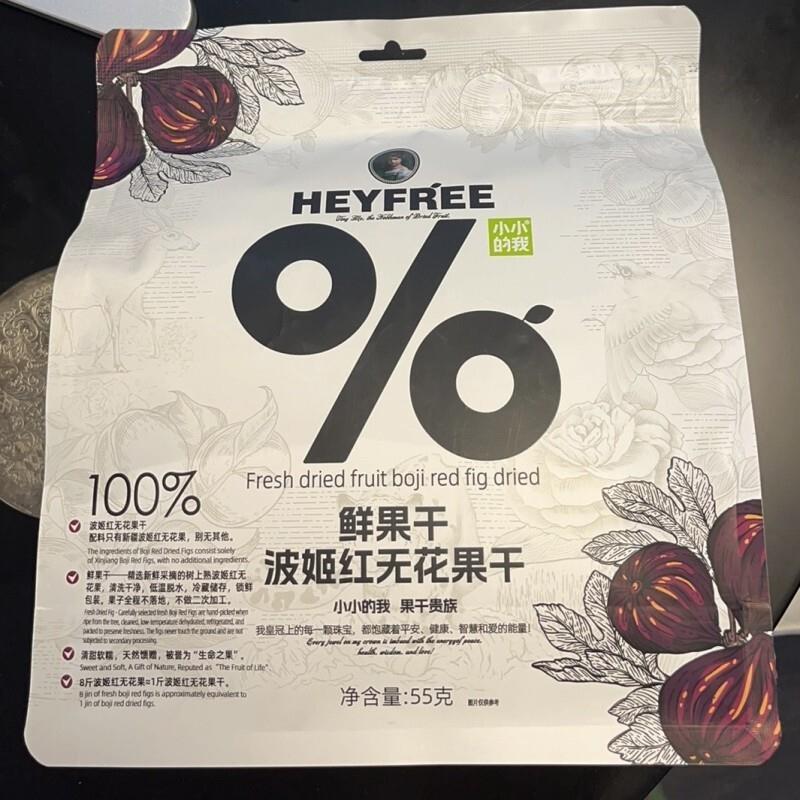 软小小的我无花果干糯酸甜有嚼剧劲办公室下午茶宿舍追蜜饯小零食