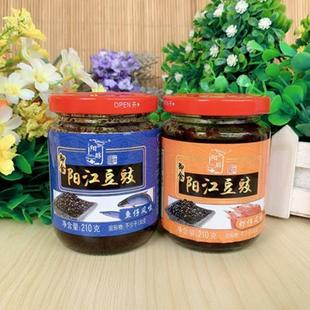 包邮阳江豆豉阳醇即食豆豉鱼仔虾仔酱黑豆豉黄豆豉海鲜酱阳江特产