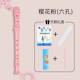 高档天德式 鹅竖笛六8孔6孔儿童小生入学门初学练习高音八孔孔笛子