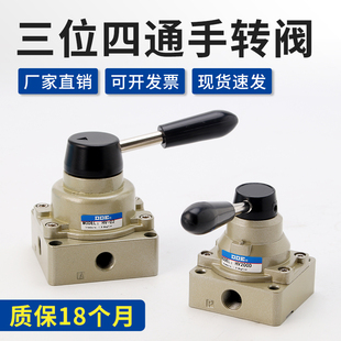 气动手动开关手板阀三位四通手转阀HV 200DB 0304气缸换向阀HV