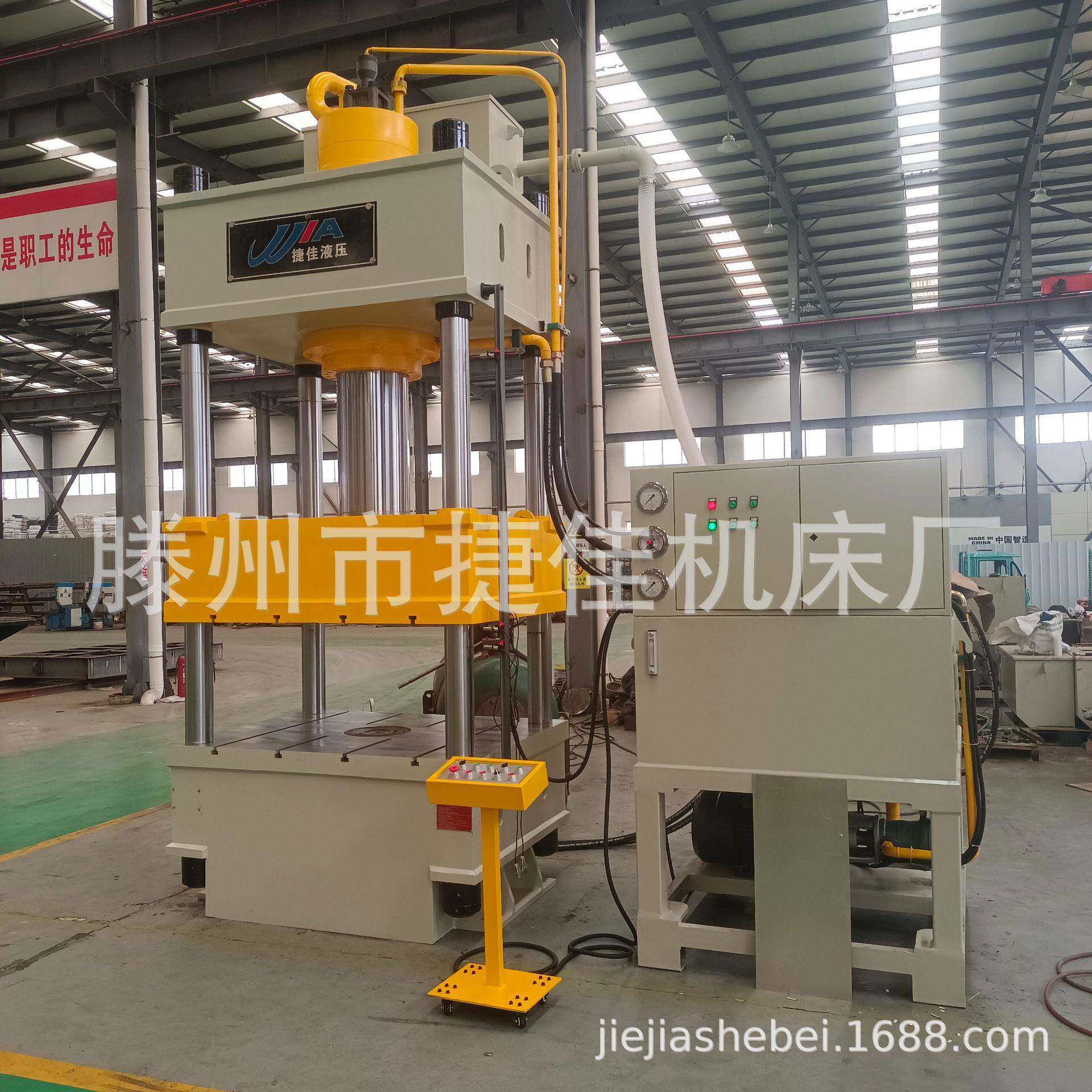 100吨三梁四柱液压机200t四柱油压315吨金属成型压力机
