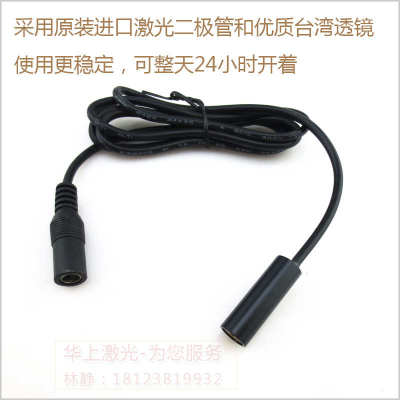 红外线发射器 高灵敏度850nm100mw触摸投影屏红外一字镭射激光灯