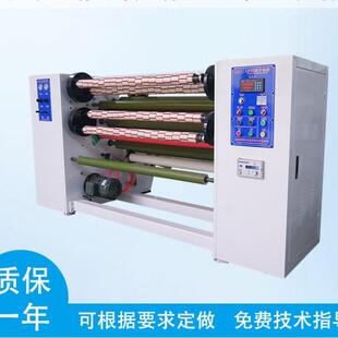 广东东莞特普高速胶带分切机透明胶带分条机BOPP胶纸分割设备厂