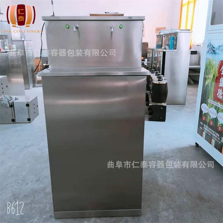 方箱微信售酒机微信售酒机厂家销售自动智能售酒机无人零售
