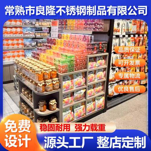 超市货架TG台美陈陈列架促销台货架商超地推TG展示架多层置物架子