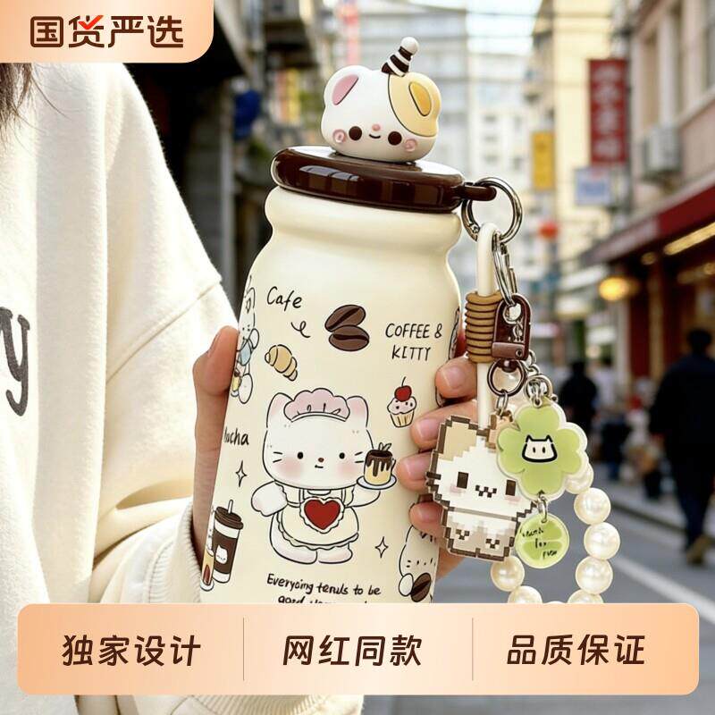 可爱小猫保温杯女生高颜值2026新款便携咖啡杯带吸管水杯茶水分离