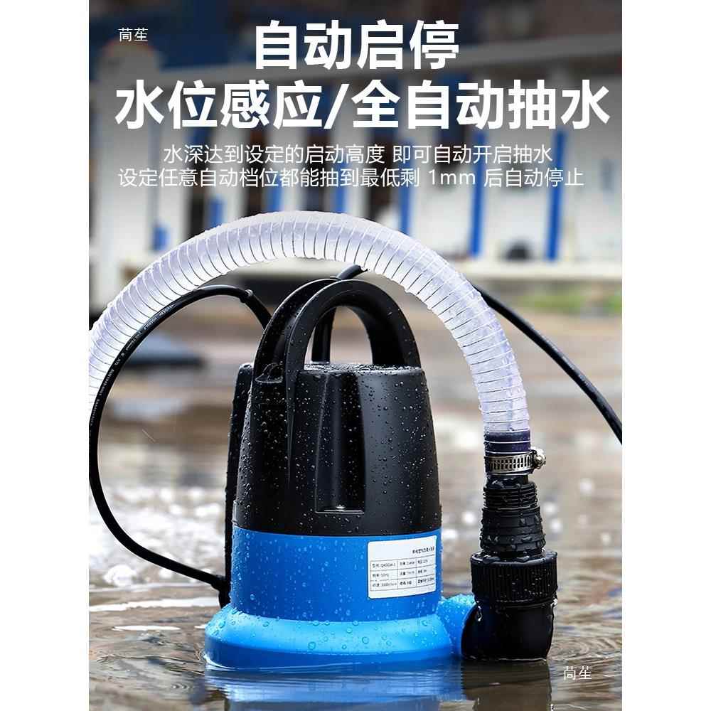 低吸潜水泵低水家位自动排水地面积水鱼池排水地水下室用FZI抽水