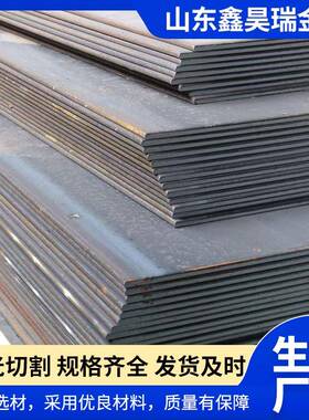 Q235B钢板切割中厚板分条16MN钢板切割件1m/1.8m/2.0m宽板开平