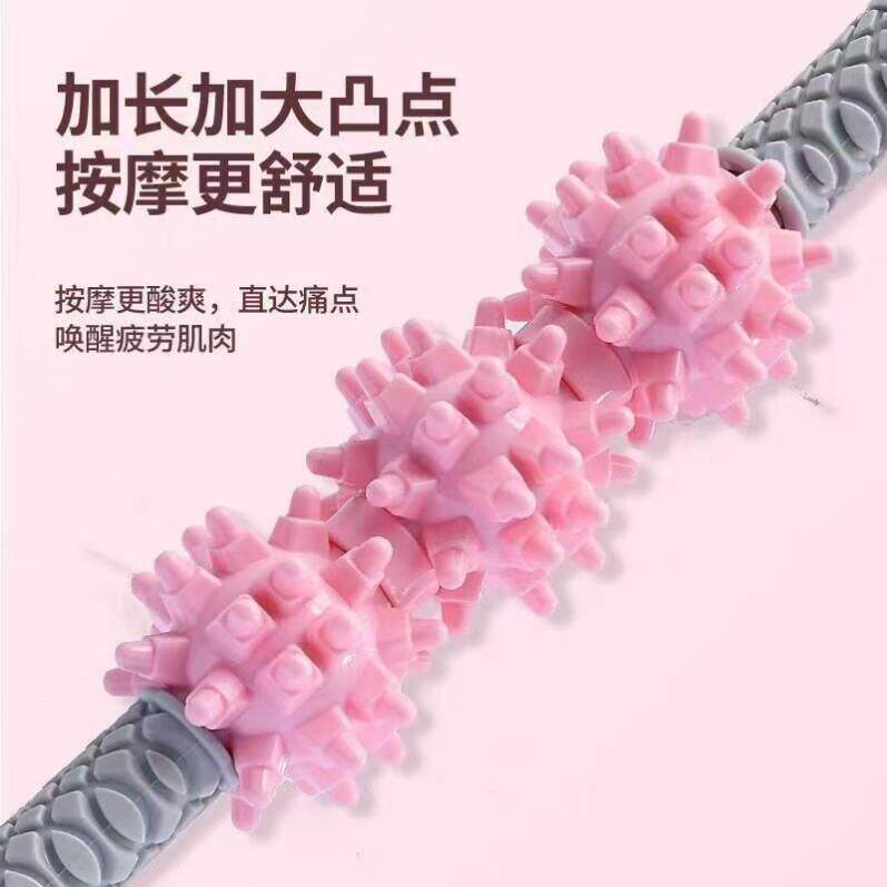 琅琊榜按摩棒手持滚轴瑜伽松解棒滚动瑜伽棒圆柱瘦小腿松肌肉神器
