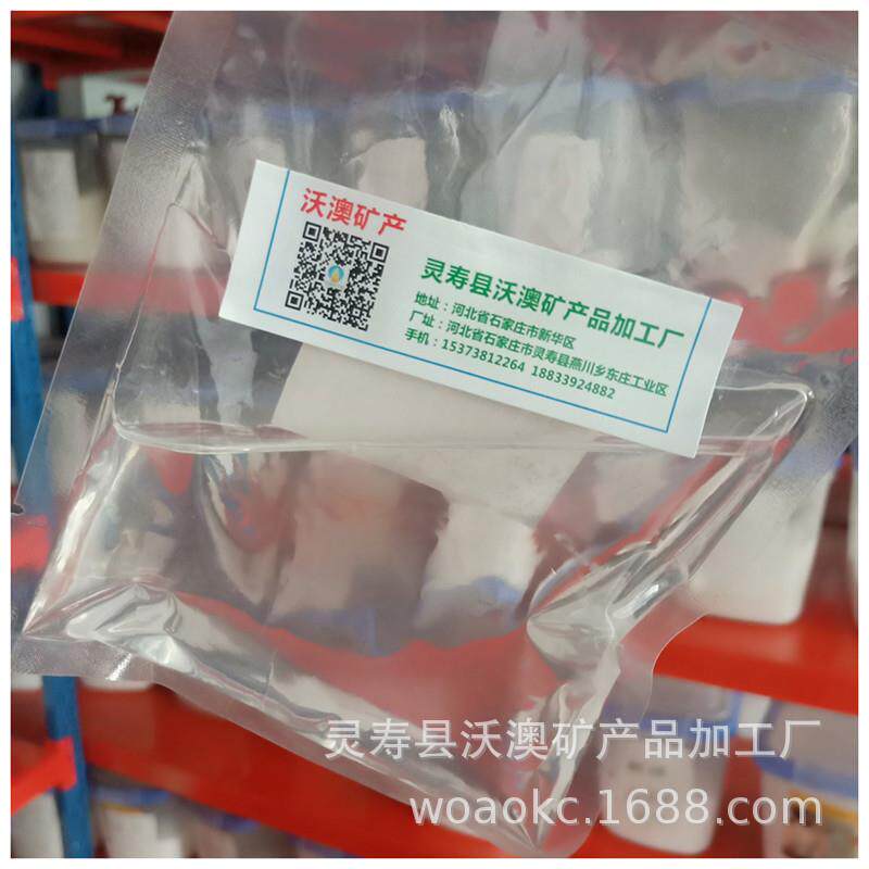 负离子浓缩液新房装修除甲醛去异味神器提高空气质量