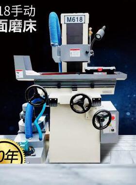 厂家供应M618平面磨床干湿两用数显卧轴小型精密手动平面磨床