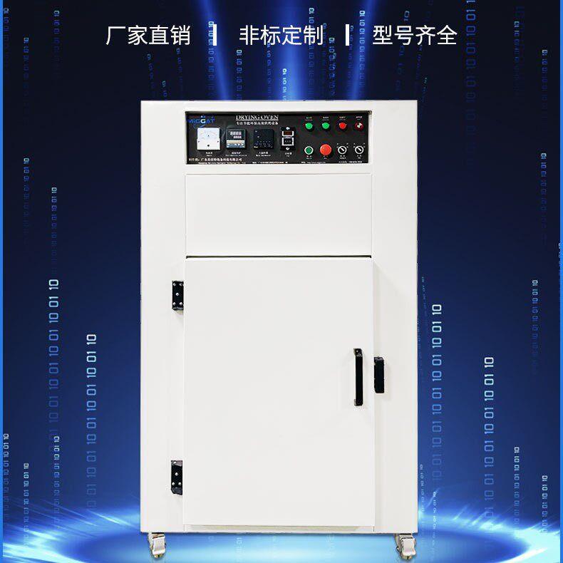 温工业烤箱热风循环烘箱硅胶婴童食品级烘箱实验室材烘干设备