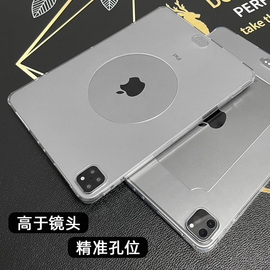 散热苹果ipadmini4保护套2022ipad10镂空边框pro1112.9寸平板a1538透明mini5迷你6air3第8代九八单底后外壳7