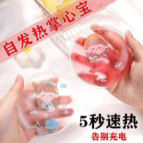 Goodbye to cold hands! This reusable, mini portable cute han