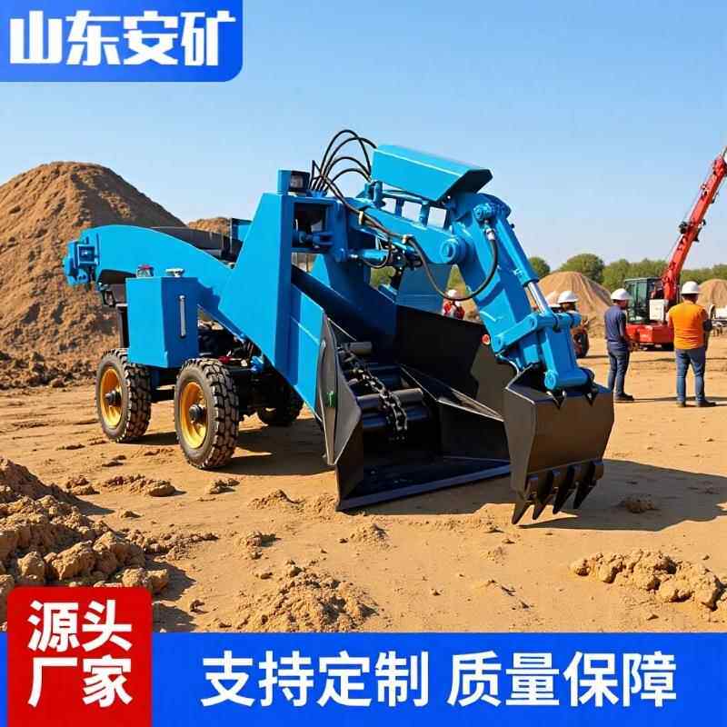 液压矿用轮式刮板扒渣机 隧道掘进出渣机 马达四驱 矿安认证