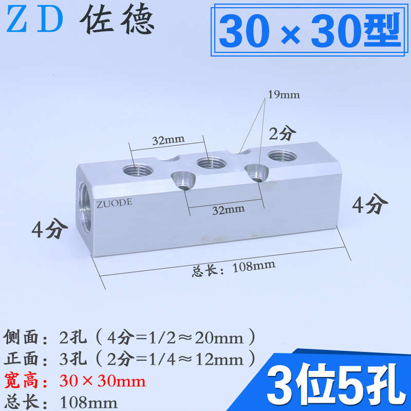 30×30气动气管分气块一进三出分流器气排4分配器FP2-02-2F/3F/4F
