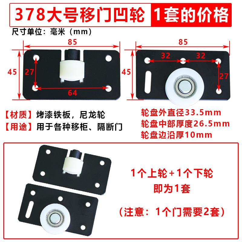 静音承重推拉衣柜木门浴室滑轮