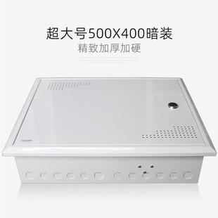 起光通讯超大号家用弱电箱光纤信息空箱暗装特大别墅电源500X400
