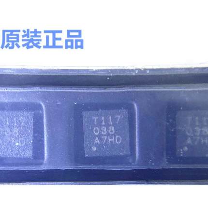 全新原装 TMP117AIDRVT 封装WSON6 温度传感器芯片