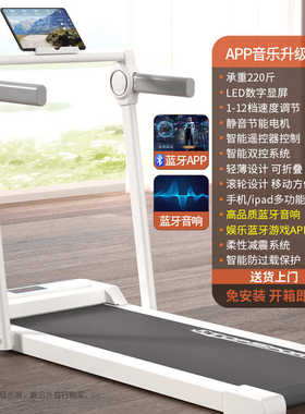 小型家室内电动用款新款可折叠健身房走步散步2024专用跑步机静音