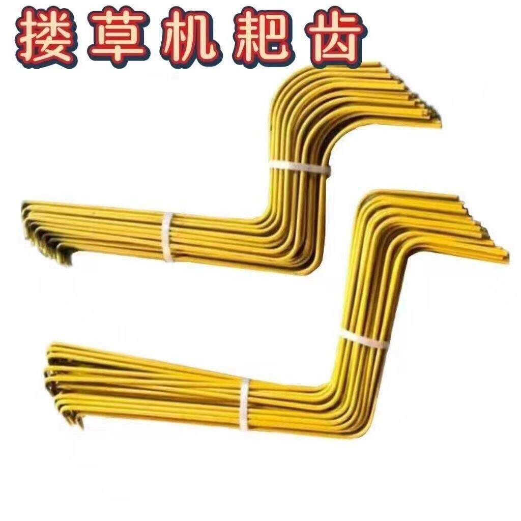 指盘式搂草机圆盘弹尺 搂草耙子 秸秆搂齿弹齿收割杂牧草