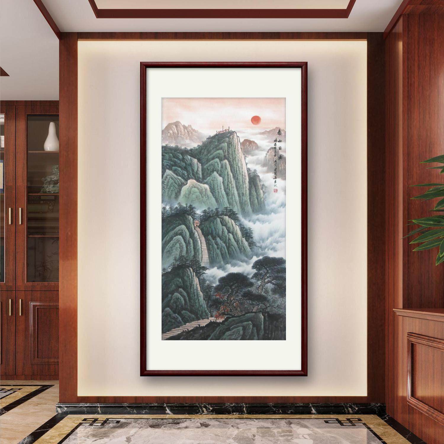 名家走廊过道真迹竖版入户有山无水玄关泰山日出招财挂画堂屋镇宅